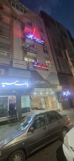 عکس دفتر ترجمه رسمی ۱۲۲۰ پیام خالدیان 