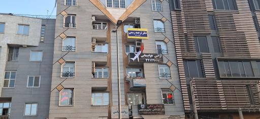 عکس دفتر ترجمه رسمی ۱۲۲۰ پیام خالدیان 