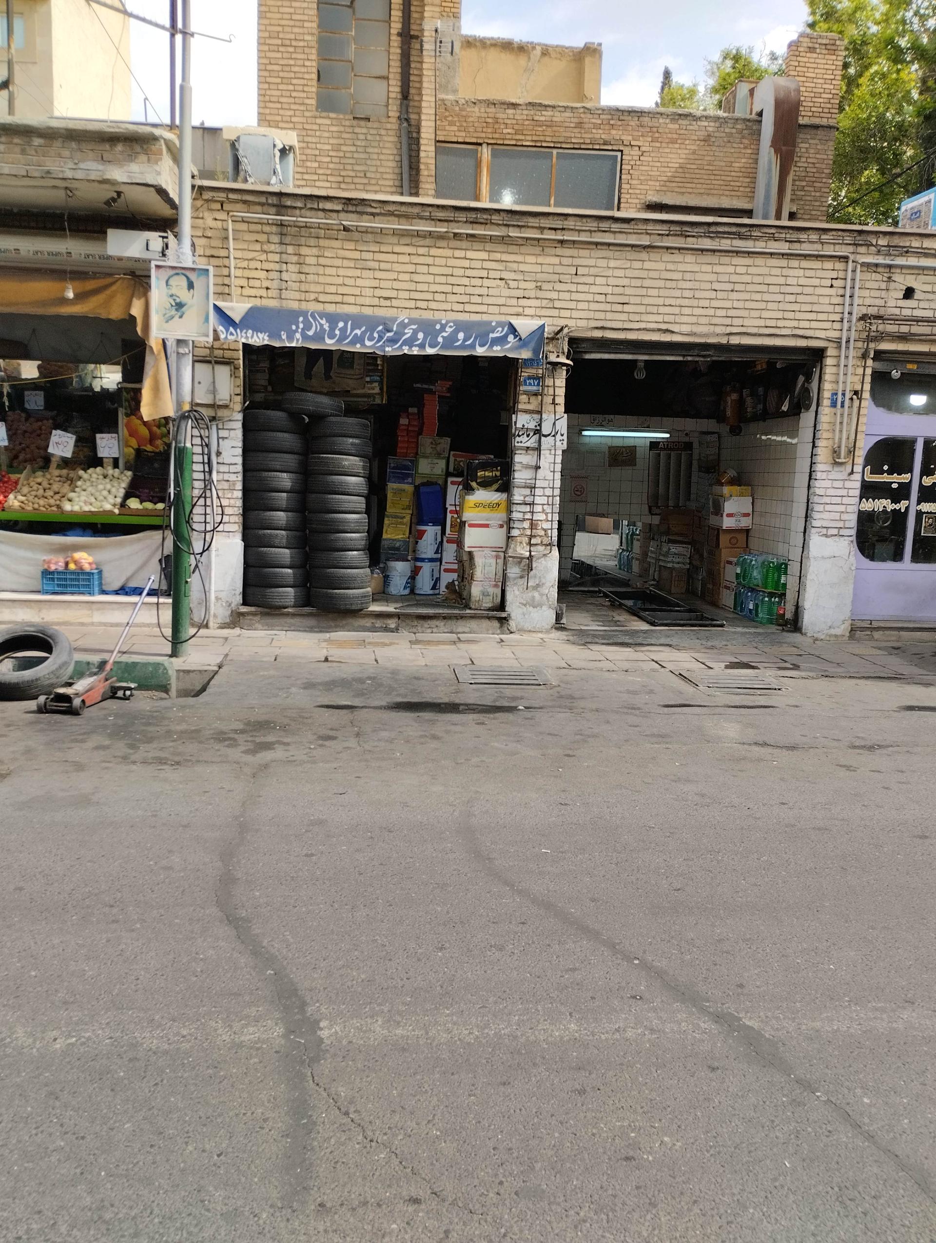 عکس تعویض روغنی و پنچرگیری بهرامی