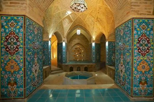 عکس حمام تاریخی ارگ