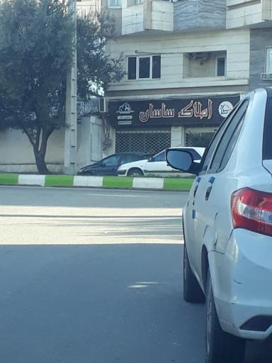 عکس مشاور املاک ساسان