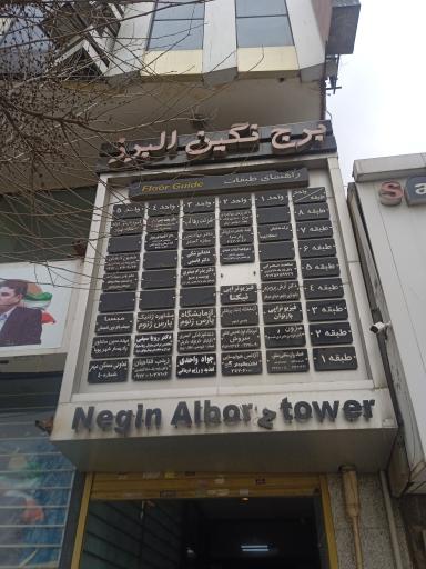 عکس دکتر قاسمی دندانپزشک 