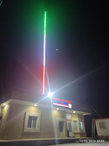 عکس پایگاه امداد و نجات ایوانکی