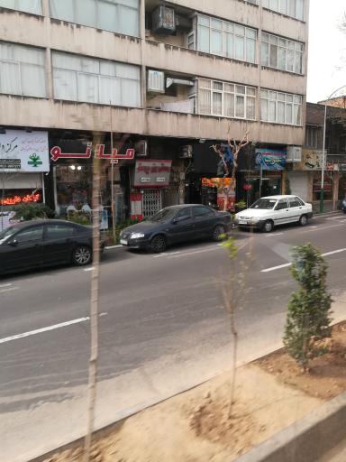 عکس فروشگاه تایر عرب