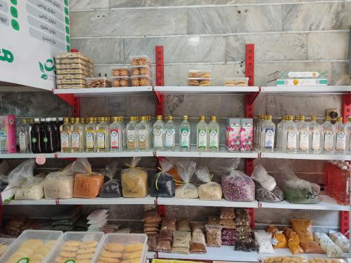 عکس محصولات غذایی سادات