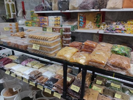 عکس محصولات غذایی سادات