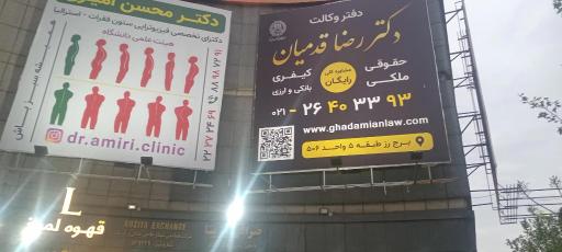 عکس مجتمع تجاری اداری رز میرداماد