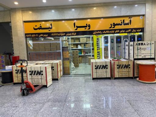 عکس آسانسور ویرا لیفت 
