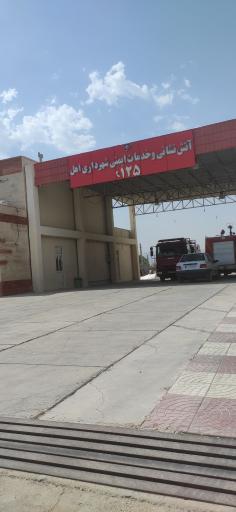 عکس آتش نشانی شهرداری اهل 