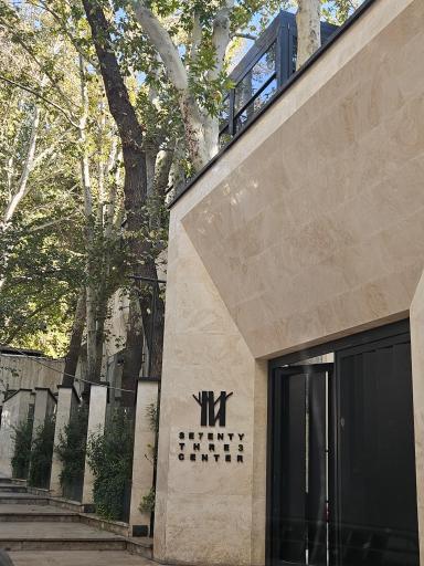 عکس رستوران 73