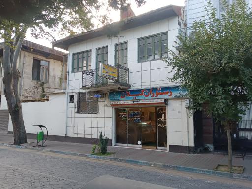 عکس رستوران اندرانیک