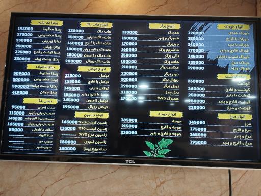 عکس ساندویچ آیلا