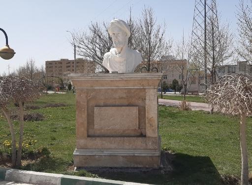 عکس پارک ابن سینا