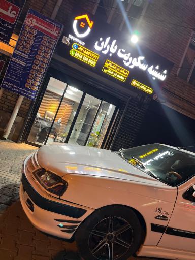 عکس شیشه سکوریت باران
