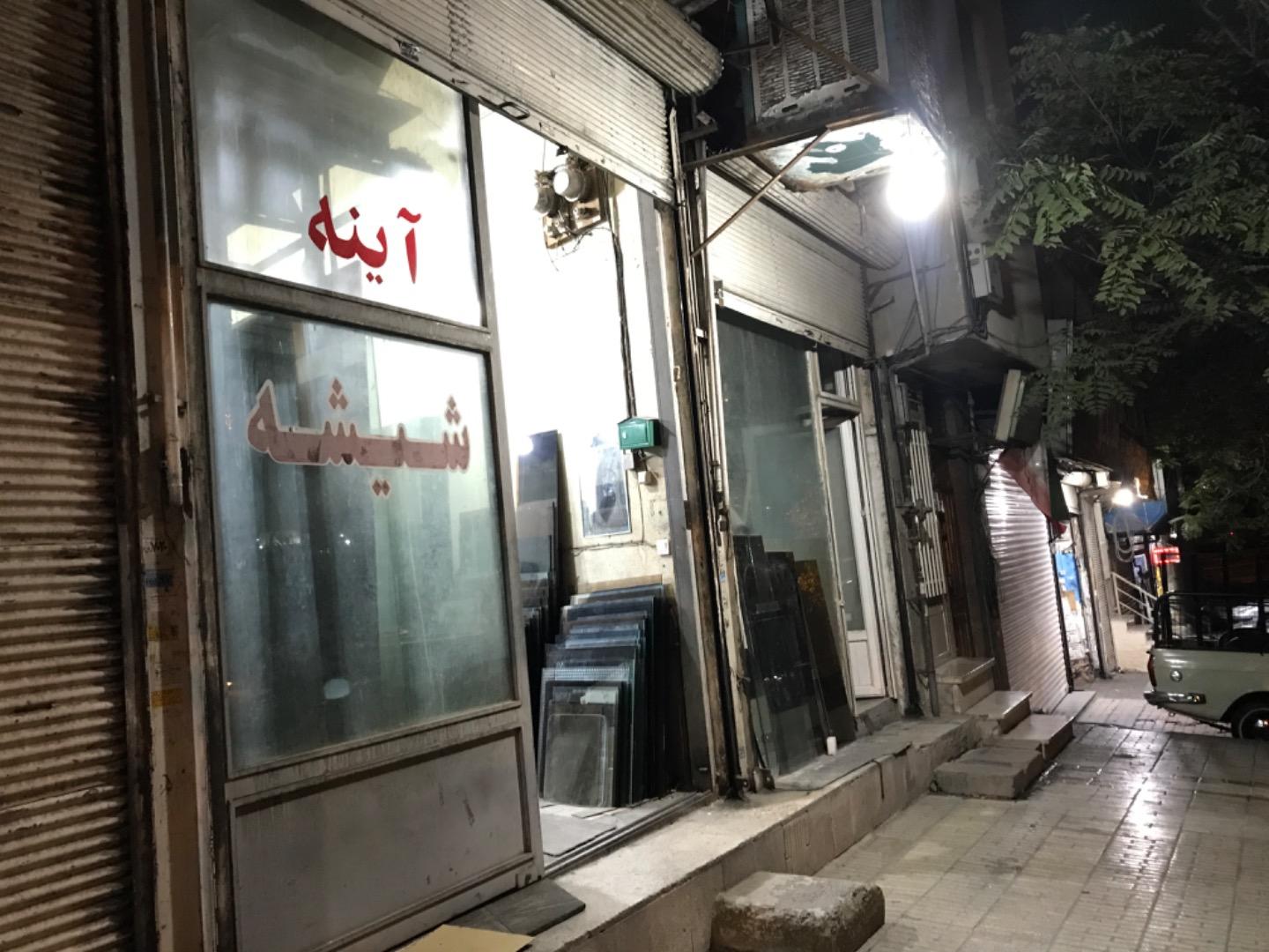 عکس شیشه بری عسگری