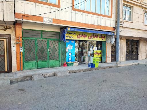 عکس مواد غذایی مهدی