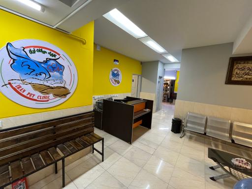 عکس کلینیک دامپزشکی ایران