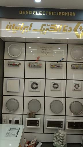 عکس ایران الکتریک