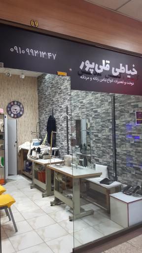 عکس خیاطی قلی پور 