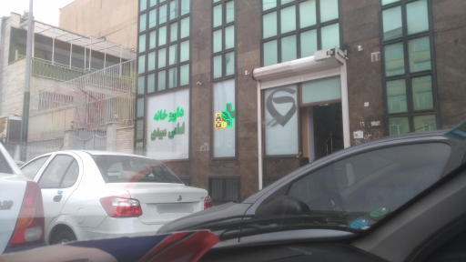 عکس داروخانه دکتر امامی میبدی