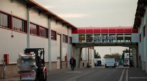 عکس انبار دیجی کالا شادآباد (انبار کالاهای Fresh)