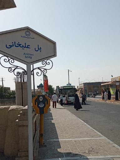 عکس میدان شهید مطهری