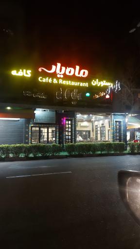 عکس رستوران ماه یار