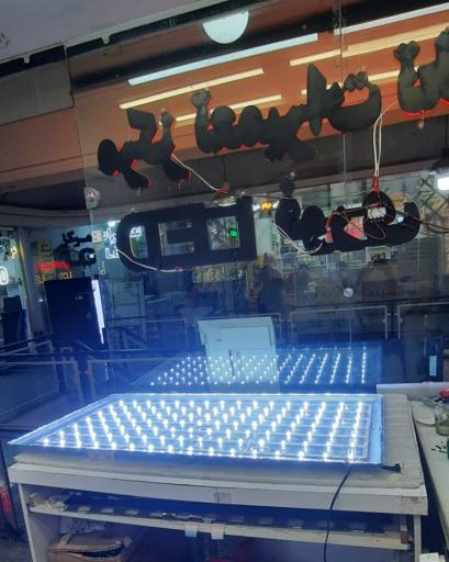 عکس نمایندگی تعمیرات تخصصی ال جی وسامسونگ