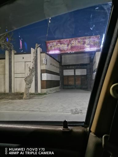 عکس باغ تالار پیمان