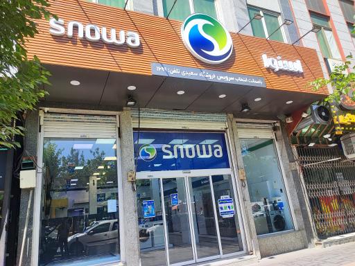 عکس نمایندگی محصولات اسنوا 