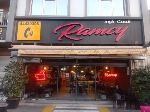 عکس پیتزا رامسی