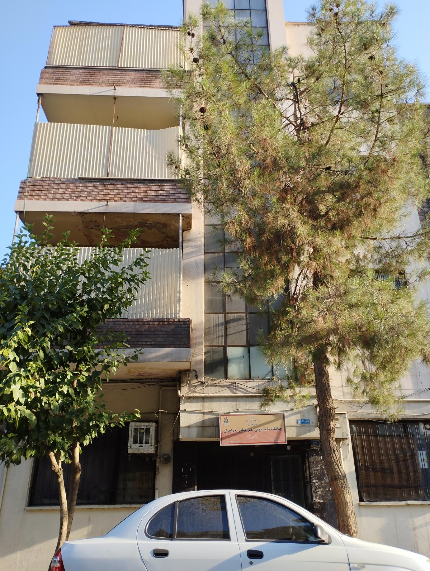 عکس خوابگاه دخترانه شیراز