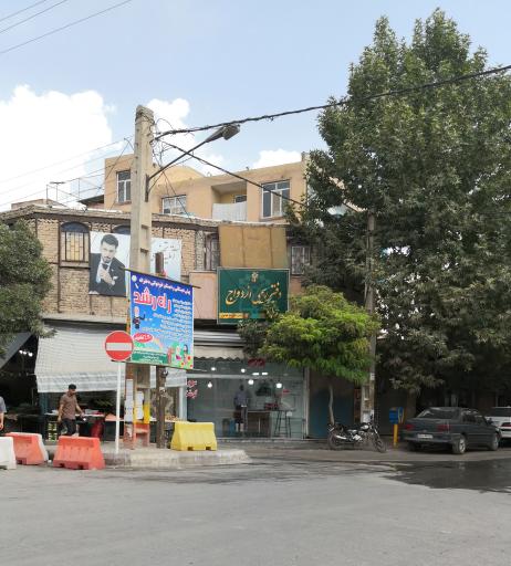 عکس دفتر رسمی ازدواج و طلاق علیرضا مولوی