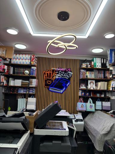 دفتر فنی و چاپ دیجیتال مجید