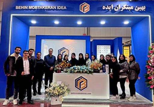 عکس بهین مبتکران ایده 