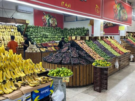 عکس میوه و تره بار الماس 