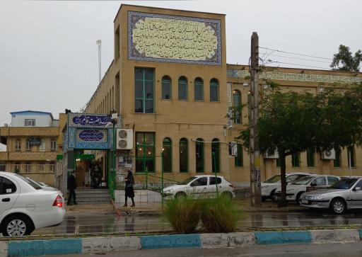 عکس مسجد قائم(عج)