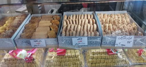 عکس قنادی روز