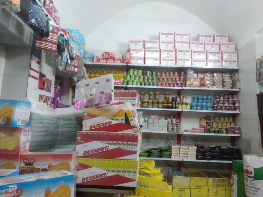 عکس چای و برنج و خشکبار شهرکی