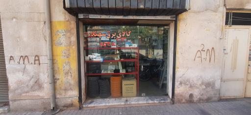 عکس کالای برق سهند