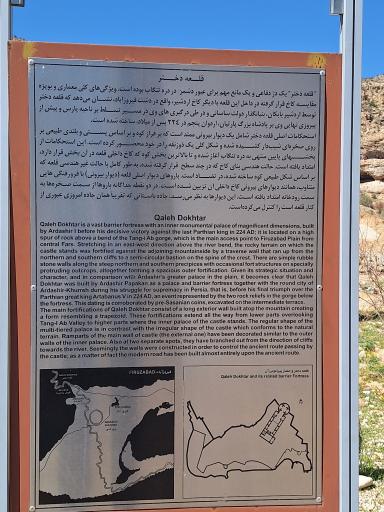 عکس قلعه دختر