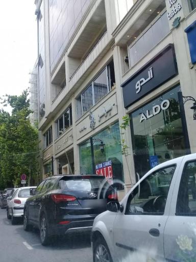 عکس رستوران عربی کوبابا
