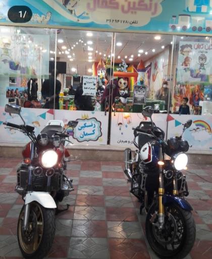 عکس خانه کودک رنگین کمان