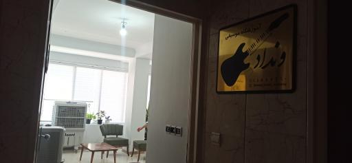 عکس آموزشگاه موسیقی ونداد