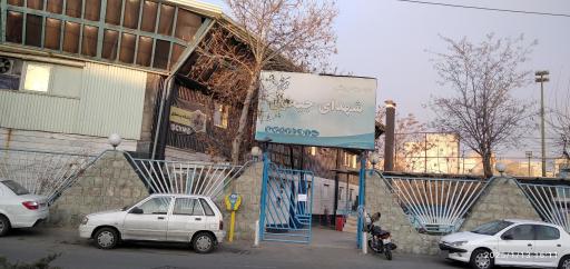 عکس زمین ورزشی شهدای جیحون (زمین میلان)