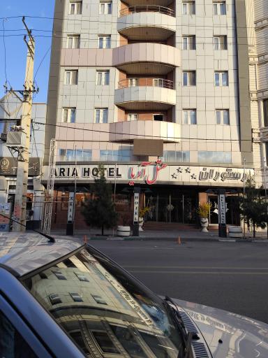 عکس هتل بین المللی آریا
