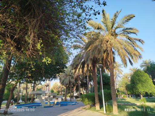 عکس پارک هجرت