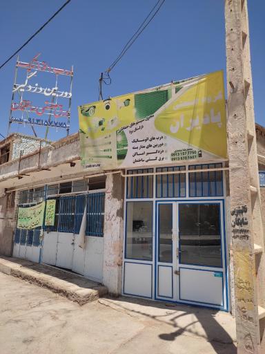 عکس درب اتومات و دوربین و دزدگیر محمدی