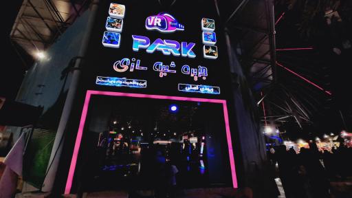 عکس جزیره شبیه سازی