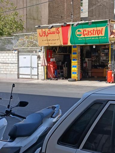 عکس اتوسرویس مهدی